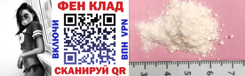 АМФ Premium  Сатка 