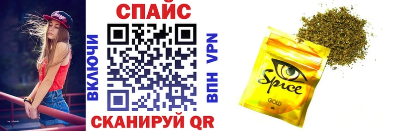 как найти закладки Сатка БУТИРАТ вода