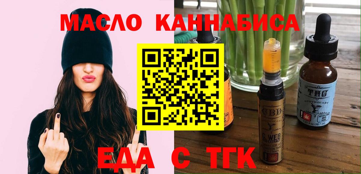 Сатка  Canna-Cookies марихуана  Вход с VPN 