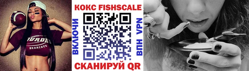 КОКАИН VHQ  блэк спрут tor  Сатка  наркотики 