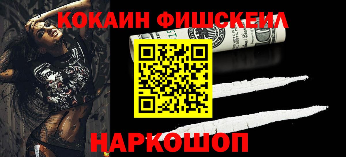 Сатка  КОКАИН  Кокаин 98%  Вход с VPN  COCAIN Columbia 