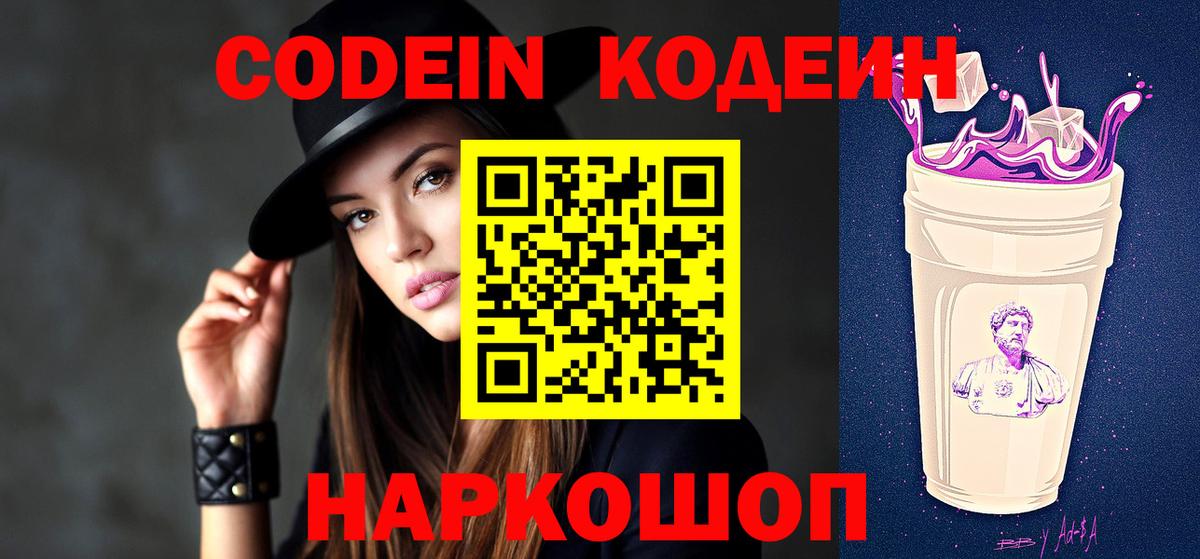 Канабис  МДМА  КОКАИН  Меф МЯУ МЯУ кристаллы  ЭКСТАЗИ  Сатка  ГАШИШ  Alpha PVP СОЛЬ   Вход с VPN 