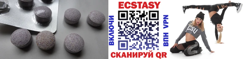 Экстази 300 mg  закладка  МЕГА как зайти  Сатка 