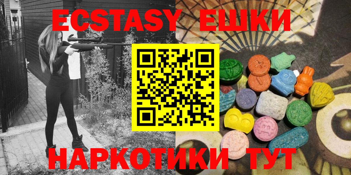Сатка  ЭКСТАЗИ mix  Экстази диски  Экстази  Вход с VPN 