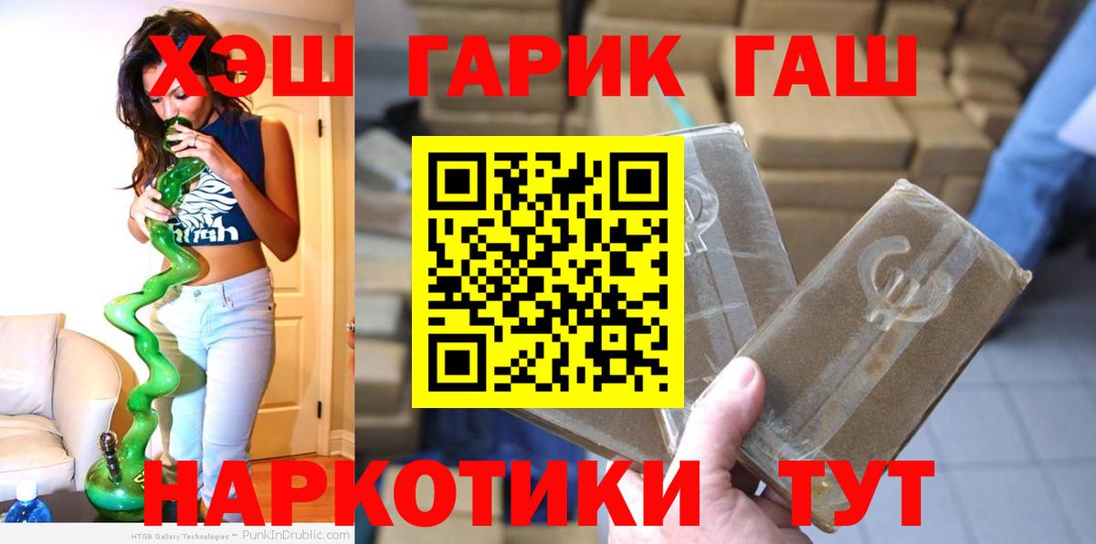 Сатка  Гашиш убойный  Вход с VPN 
