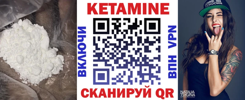 darknet официальный сайт Сатка КЕТАМИН ketamine