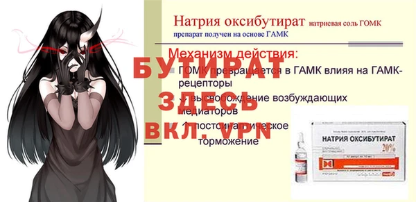 mix Новозыбков