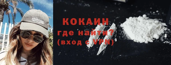 mix Новозыбков