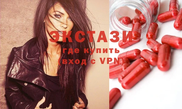 mix Новозыбков