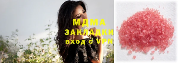 apvp Новокубанск