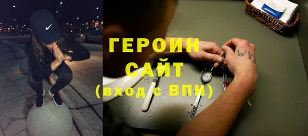 дурь Богородицк