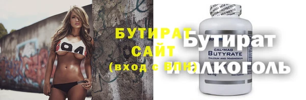 mix Новозыбков