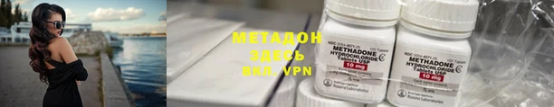 apvp Новокубанск