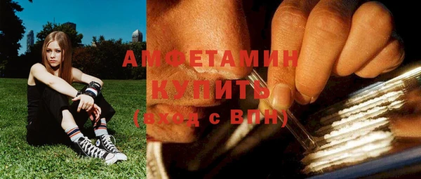 mix Новозыбков