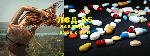 mix Новозыбков