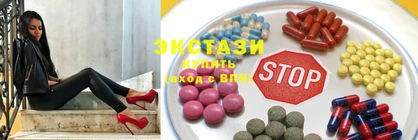 бутират Гатчина