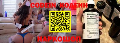 наркотики Апшеронск