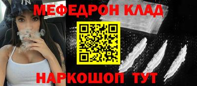 скорость mdpv Апрелевка