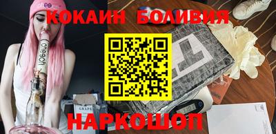 наркотики Апшеронск