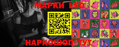 наркотики Апшеронск