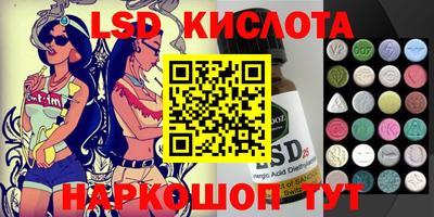 стаф Аргун