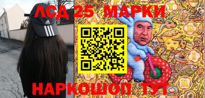наркотики Апшеронск