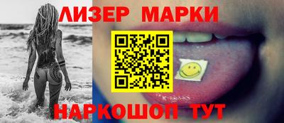 наркотики Апшеронск