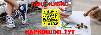 наркотики Апшеронск