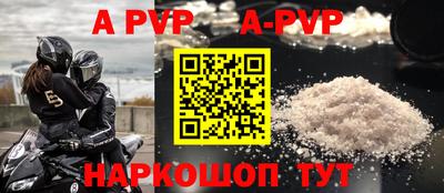 скорость mdpv Апрелевка