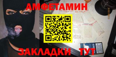 стаф Аргун
