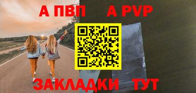 стаф Аргун