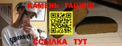 наркотики Апшеронск