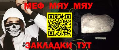 стаф Аргун