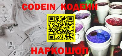 стаф Аргун