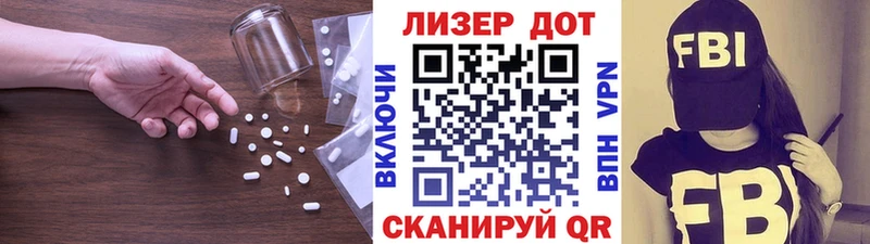 ЛСД экстази кислота  Сатка 