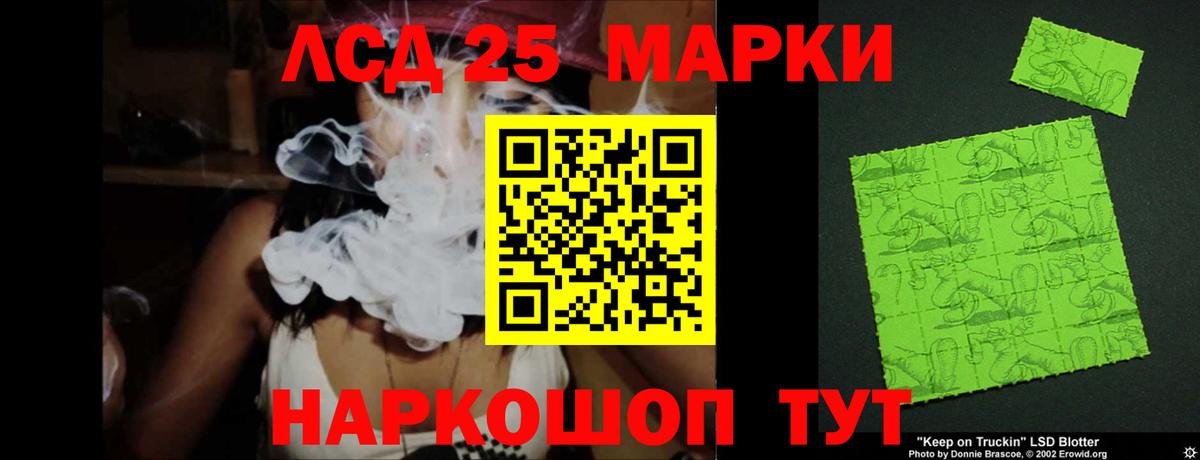 Сатка  LSD-25 экстази кислота  ЛСД экстази ecstasy  ЛСД экстази  Вход с VPN 