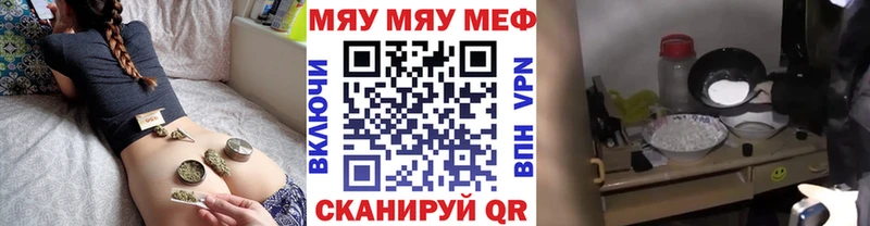 Меф мука  Сатка 