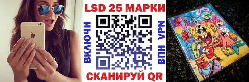 Марки NBOMe 1500мкг Сатка