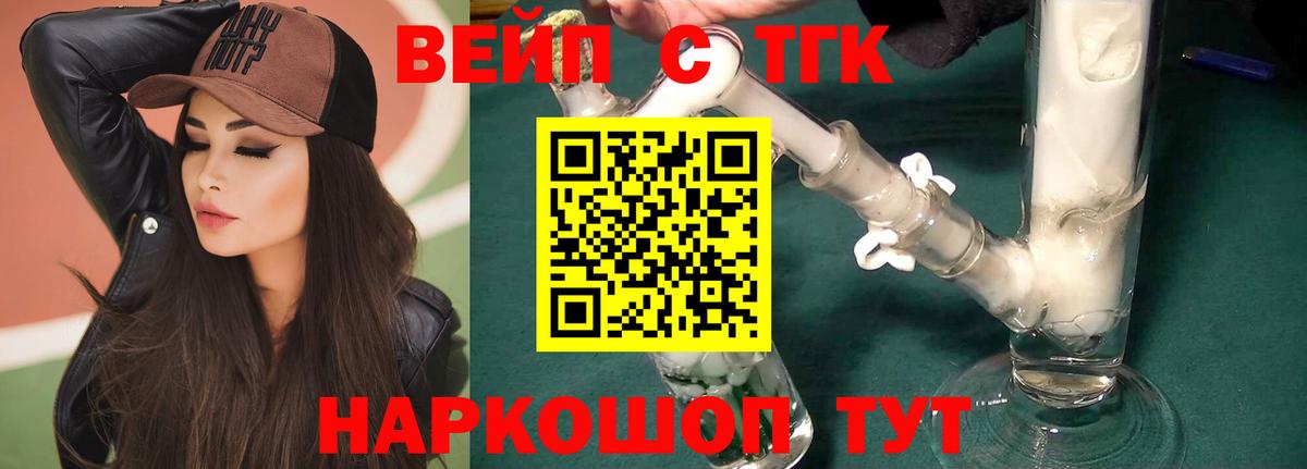 Дистиллят ТГК Wax  Дистиллят ТГК гашишное масло  Сатка  сколько стоит  Вход с VPN 