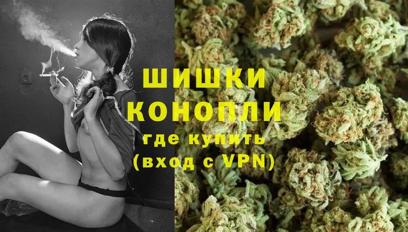 Каннабис White Widow  Сатка 