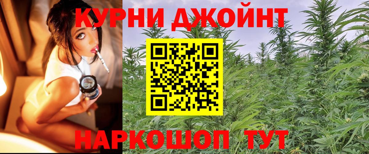 Шишки марихуана тримм Сатка