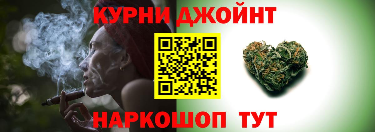 Сатка  Бошки Шишки сатива  МАРИХУАНА AK-47  Вход с VPN  Шишки марихуана Ganja 